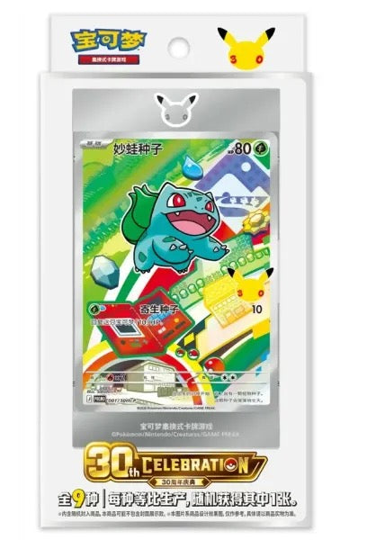 30th Anniversary Celebration Original Partner Vol. 1 – Pokémon Koreanisch CoolUp Cards